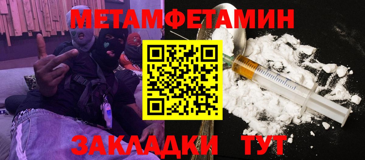 АМФЕТАМИН 97% Вольск
