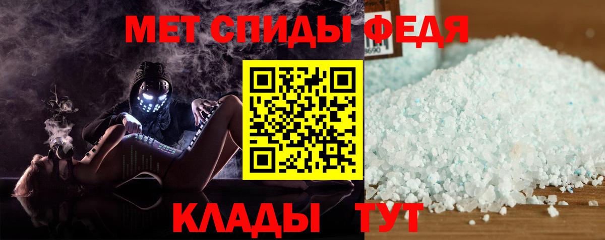 АМФ  АМФ 97%  Вход с VPN  Вольск 