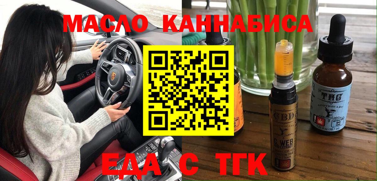 Вольск  Canna-Cookies марихуана  Вход с VPN 