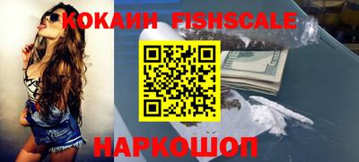 гашишное масло Ликино-Дулёво