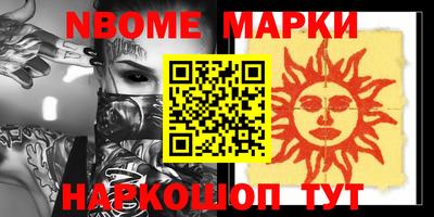 марки lsd Ливны