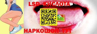 марки lsd Ливны