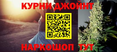 гашишное масло Ликино-Дулёво