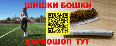 марки lsd Ливны