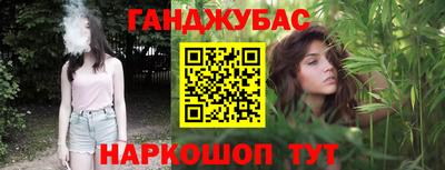 гашишное масло Ликино-Дулёво