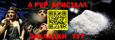 гашишное масло Ликино-Дулёво