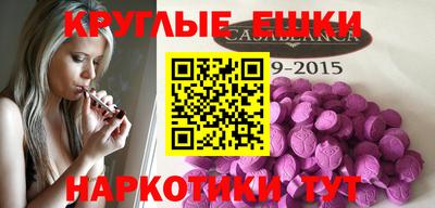 гашишное масло Ликино-Дулёво