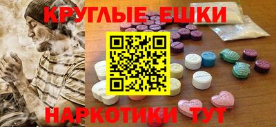 гашишное масло Ликино-Дулёво