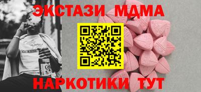ПСИЛОЦИБИНОВЫЕ ГРИБЫ Лесосибирск