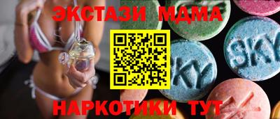 марки lsd Ливны