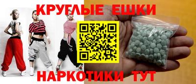 гашишное масло Ликино-Дулёво