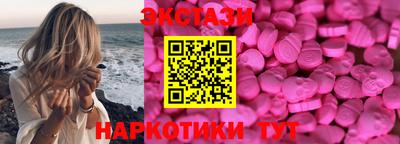ПСИЛОЦИБИНОВЫЕ ГРИБЫ Лесосибирск