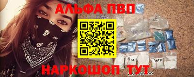 марки lsd Ливны