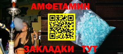 марки lsd Ливны