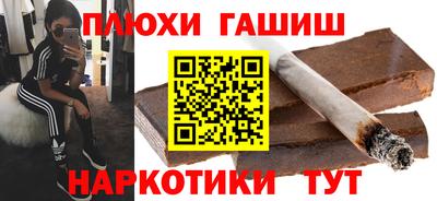 ПСИЛОЦИБИНОВЫЕ ГРИБЫ Лесосибирск