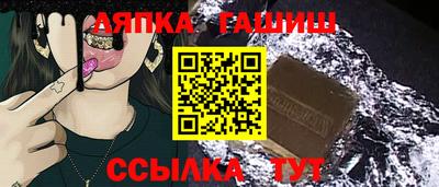 гашишное масло Ликино-Дулёво
