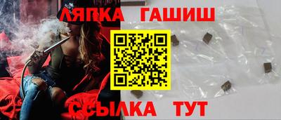 гашишное масло Ликино-Дулёво