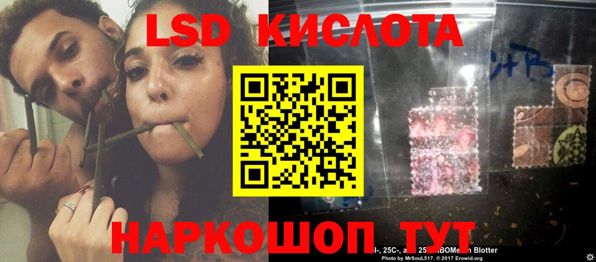 ЛСД экстази ecstasy  Лсд 25 экстази ecstasy  Вход с VPN  Вольск 