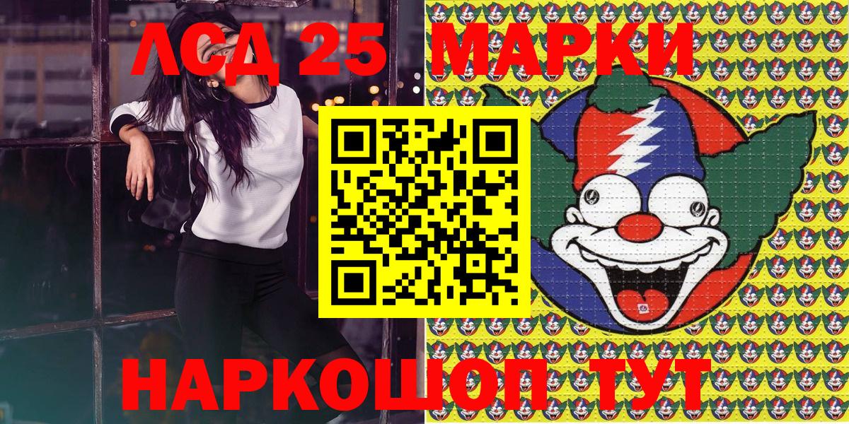 Наркотические марки 1,8мг Вольск