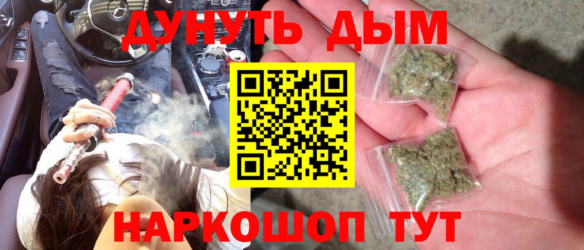 Вольск  Бошки марихуана гибрид  Вход с VPN  Шишки марихуана тримм 